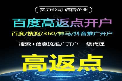 sem竞价开户实战：成功案例解析