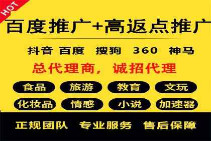 案例解析：信息流推广开户的优化与调整