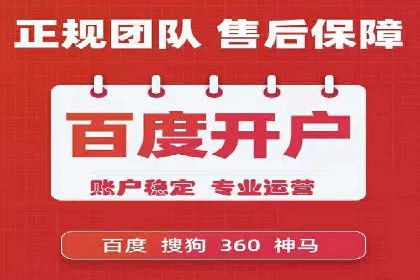 百度广告推广案例：优化广告创意