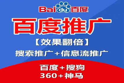 百度竞价个人开户经验谈：从失败中汲取教训